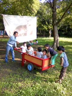 くじら山プレーパーク