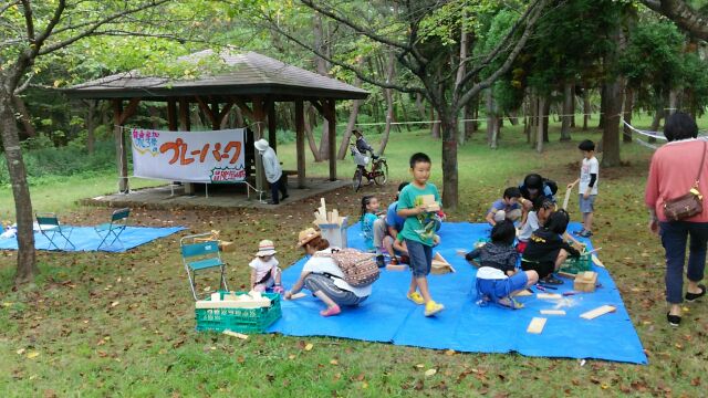 のしろ衆のプレーパーク