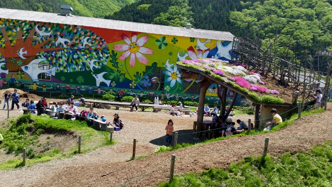 希望と笑顔のこすもす公園