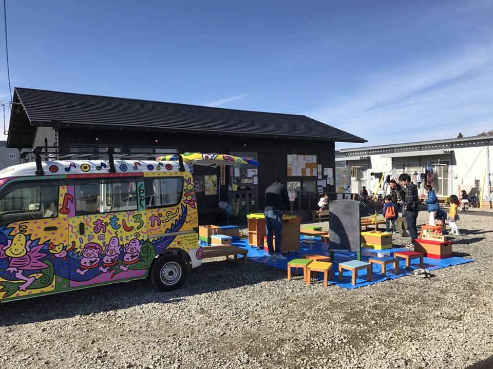 ダムの見えるみんなの広場（テクノ仮設団地隣接）