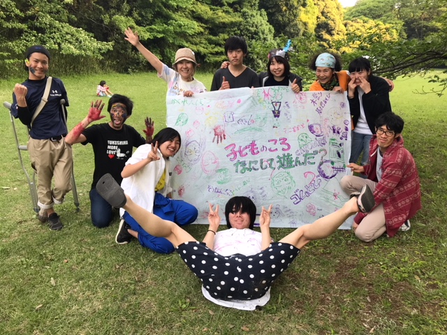 いのちの森のプレーパーク