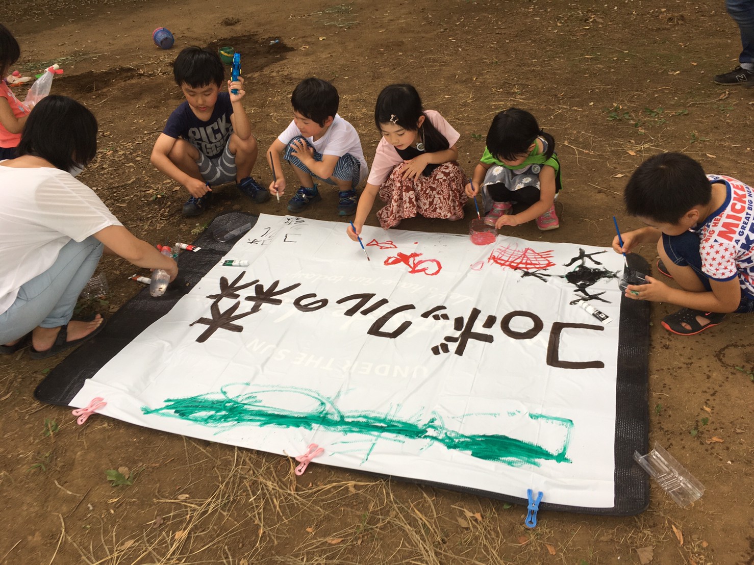 コロボックルの森