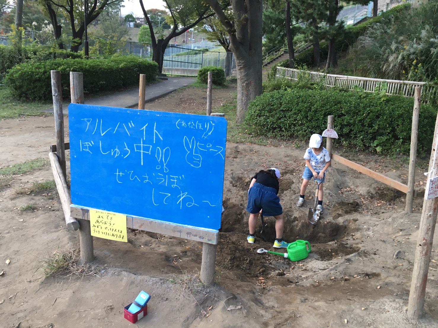 鶴川中央公園冒険あそび場