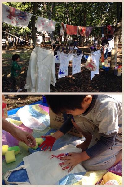 さるえプレーパーク