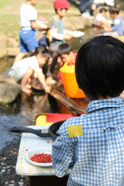 わこうプレーパーク