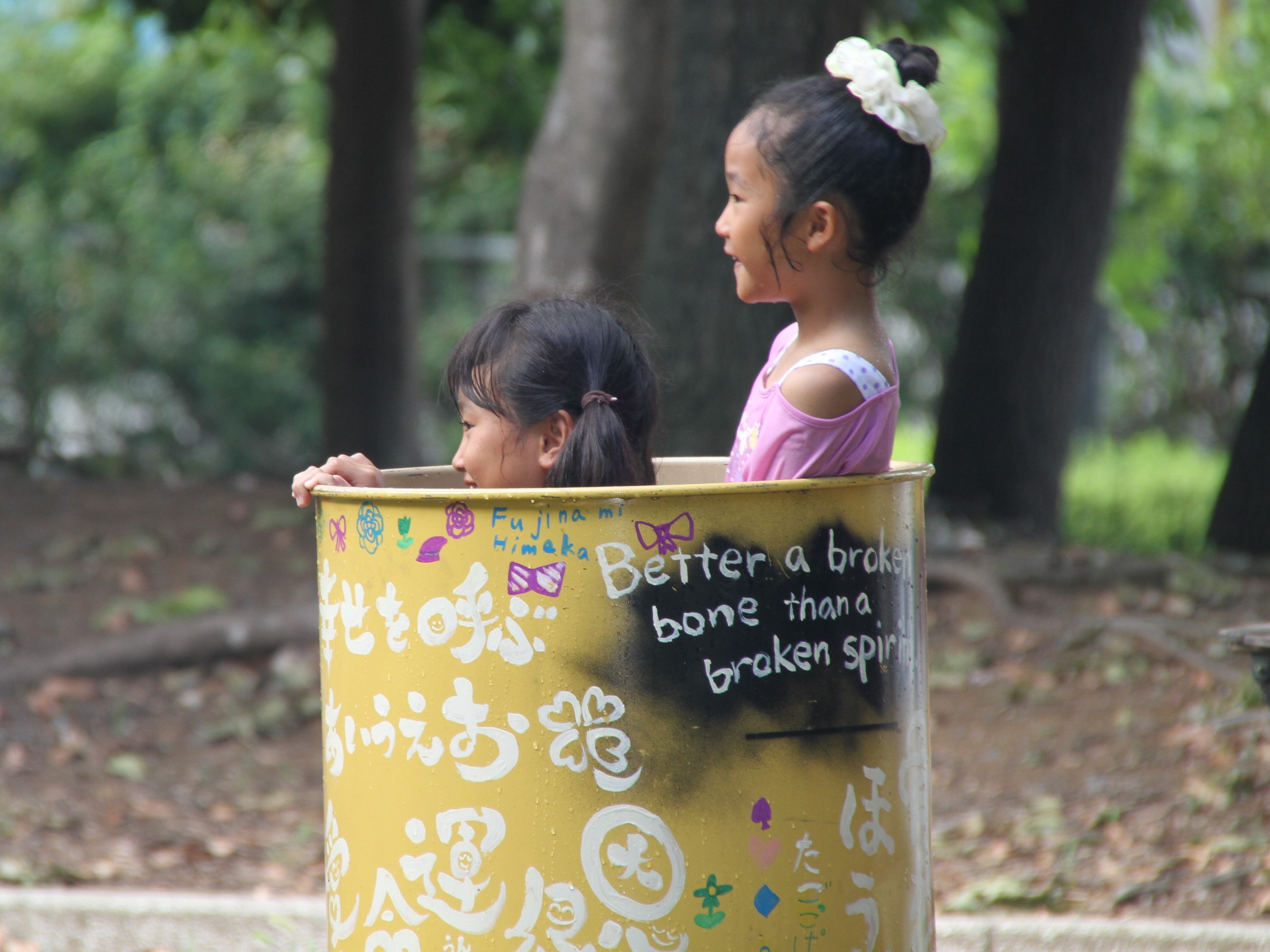 冒険遊び場たごっこパーク