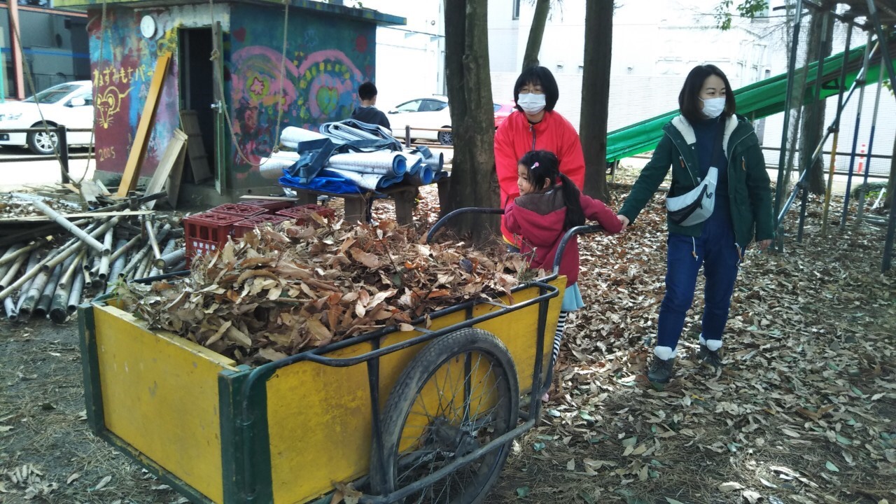 冒険遊び場ねずみもちパーク