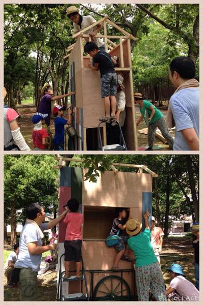 さるえプレーパーク