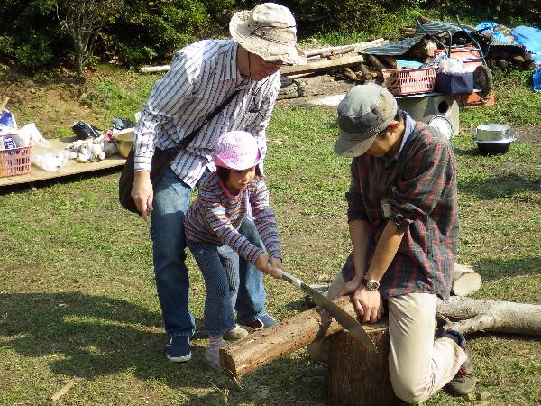 おやまだ冒険遊び場