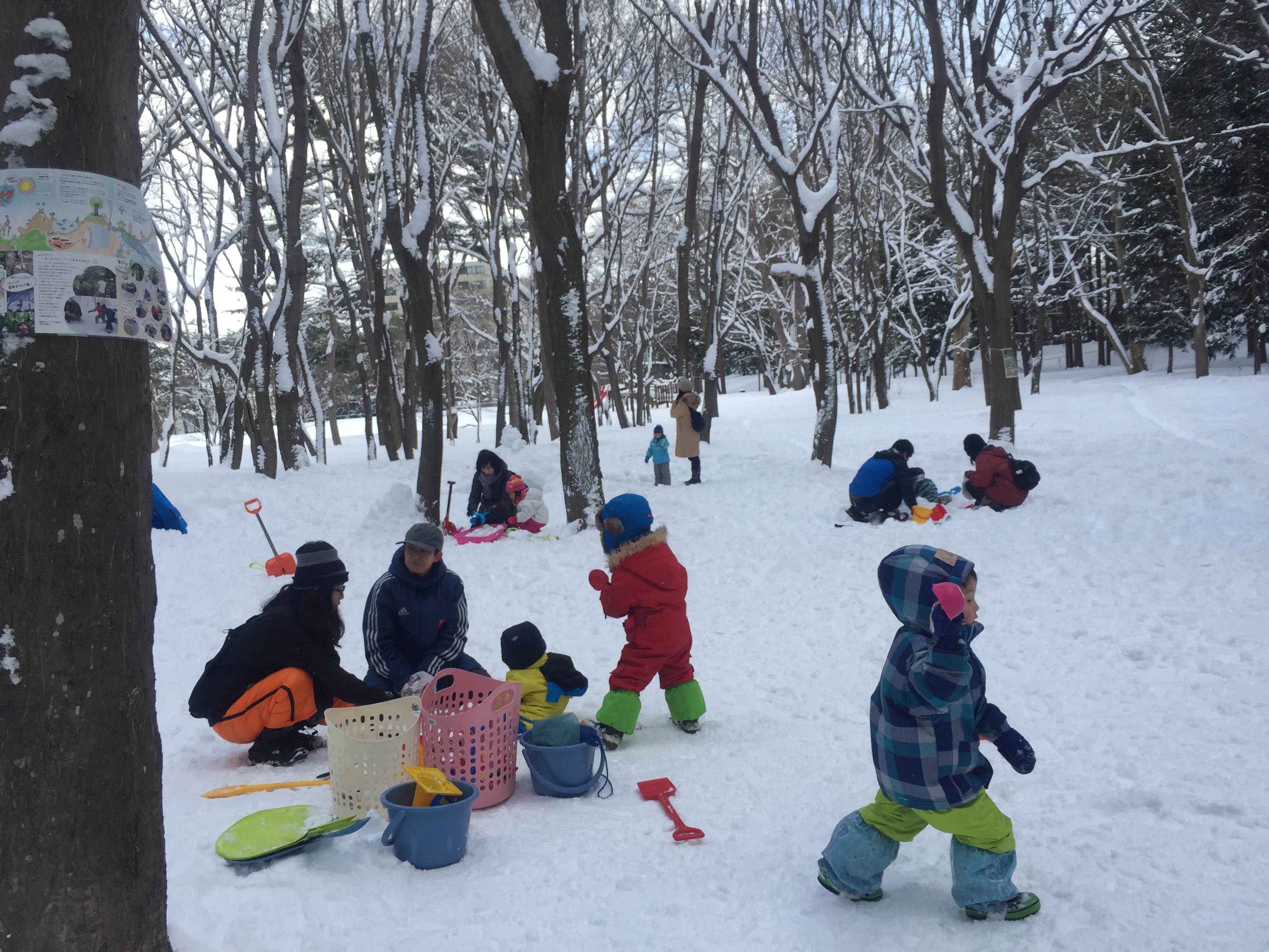ちょこっとプレーパーク in 円山公園