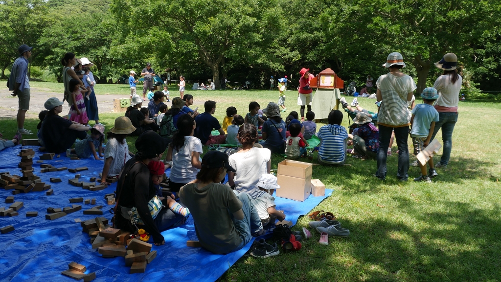 ずしプレイパーク