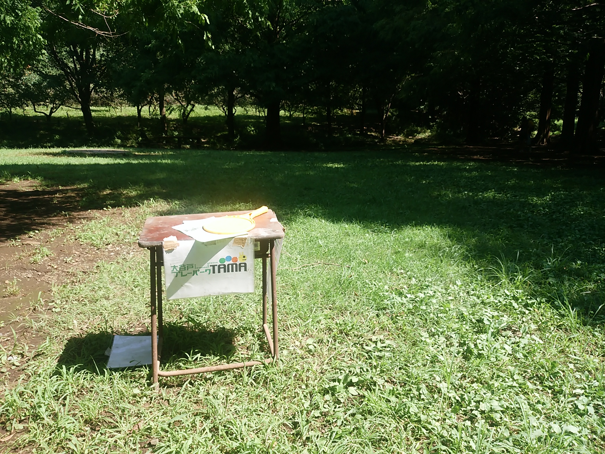 大谷戸プレーパークTAMA