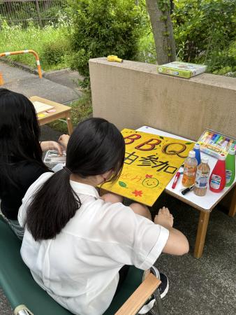 町田山崎団地冒険あそび場