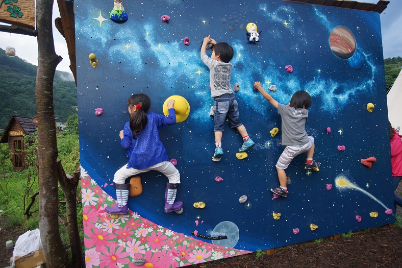 希望と笑顔のこすもす公園