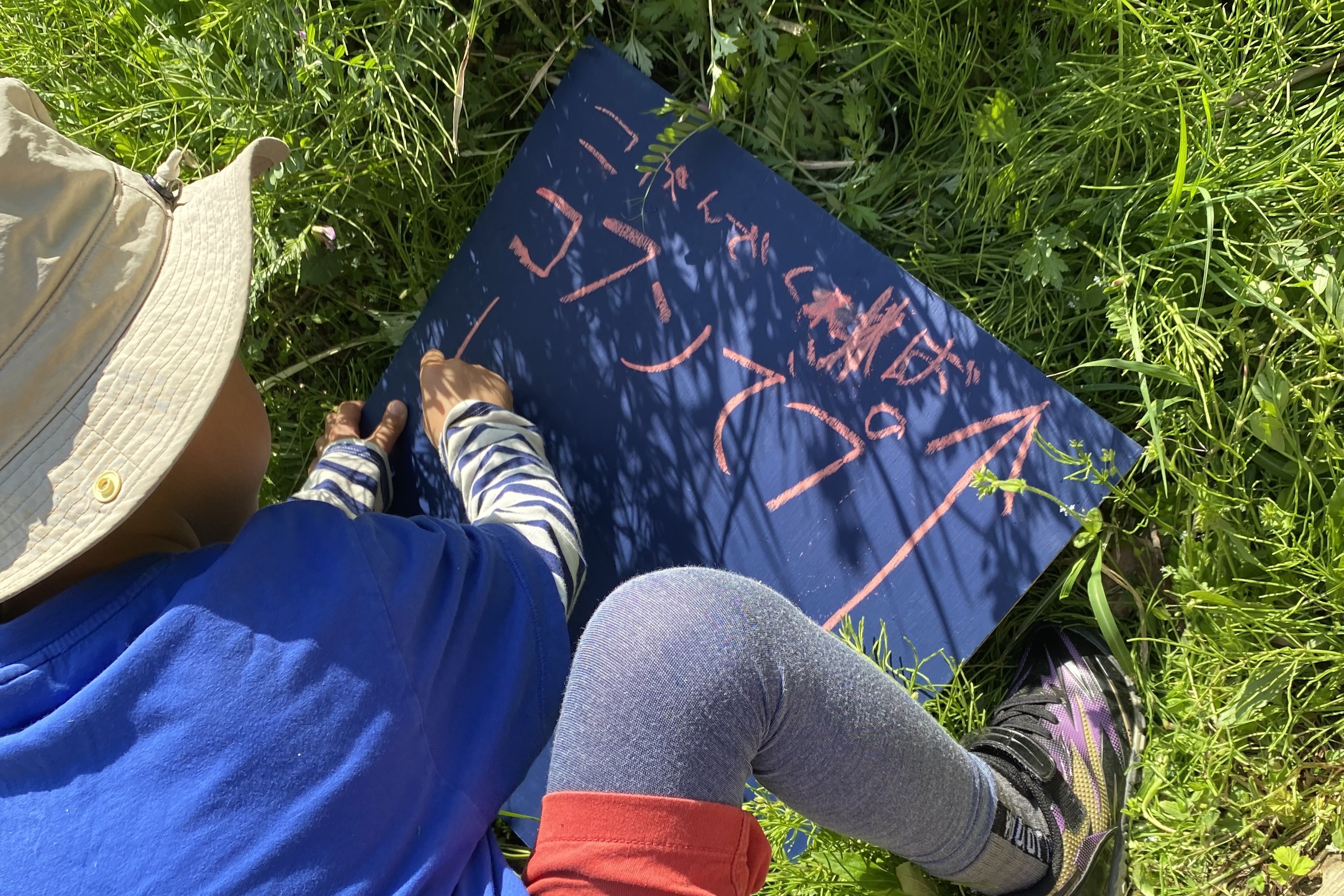 コフンでプレパ