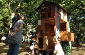 さるえプレーパーク