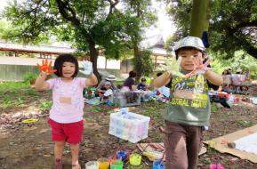 中島プレーパーク