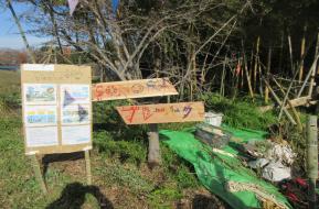 SONORAプレーパーク