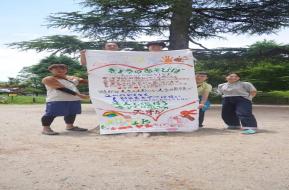 きょうのあそびば