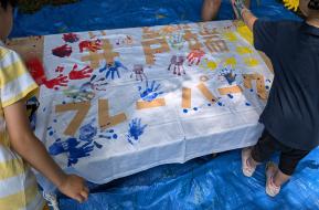  井戸端プレーパーク